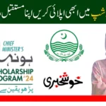 CM Punjab Honhaar Scholarship Program 2025