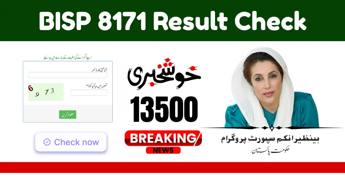 BISP 8171 Result Check Online by CNIC